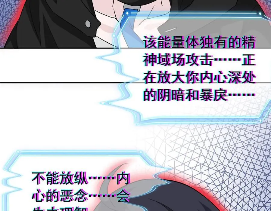 248 林凡讹人，护士哭哭 第11页