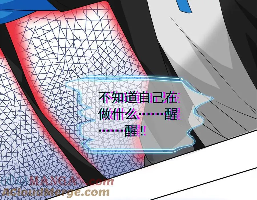248 林凡讹人，护士哭哭 第13页