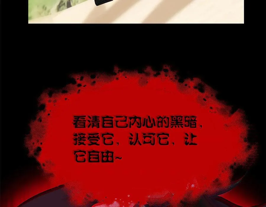 248 林凡讹人，护士哭哭 第19页