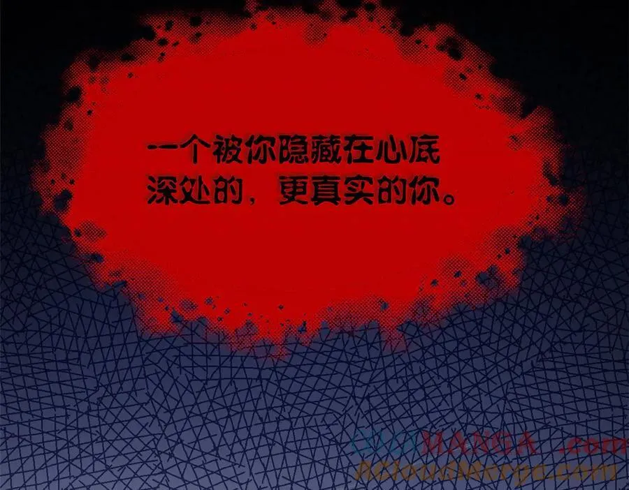 248 林凡讹人，护士哭哭 第25页