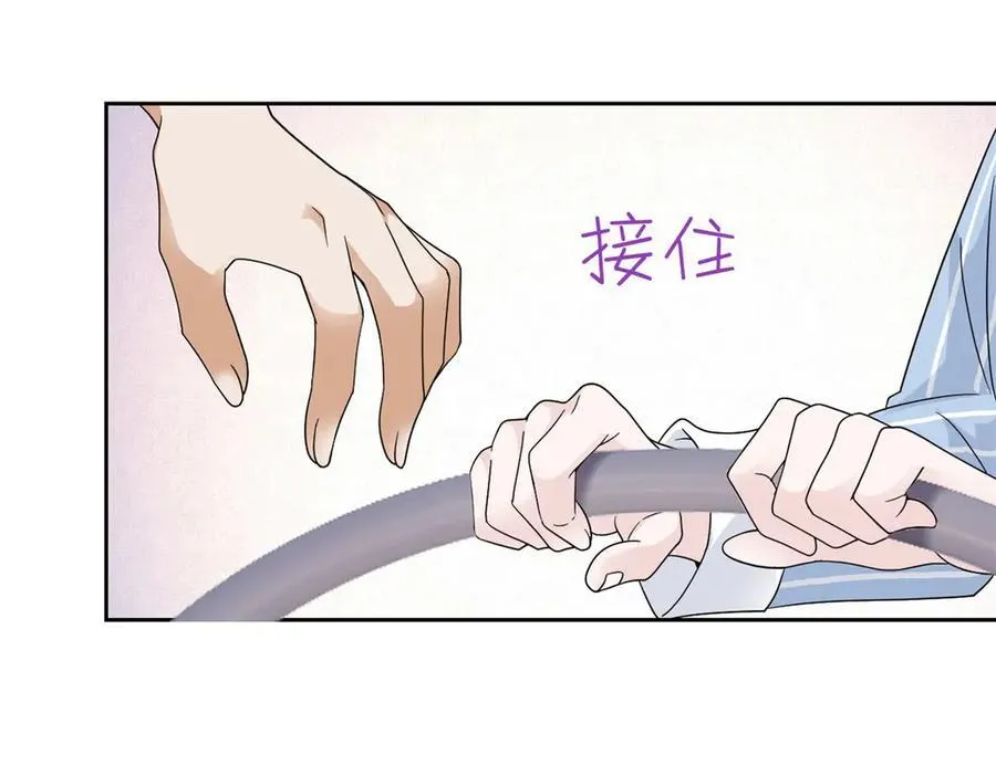 248 林凡讹人，护士哭哭 第42页