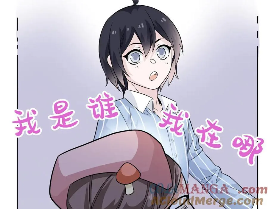 248 林凡讹人，护士哭哭 第65页