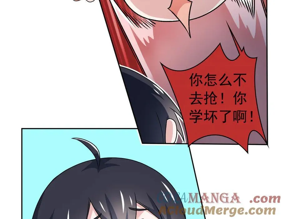 248 林凡讹人，护士哭哭 第69页