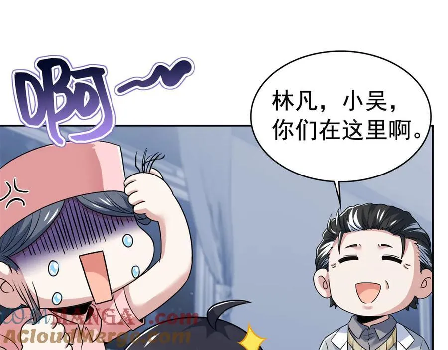 248 林凡讹人，护士哭哭 第73页