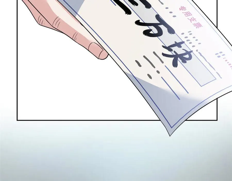 248 林凡讹人，护士哭哭 第84页