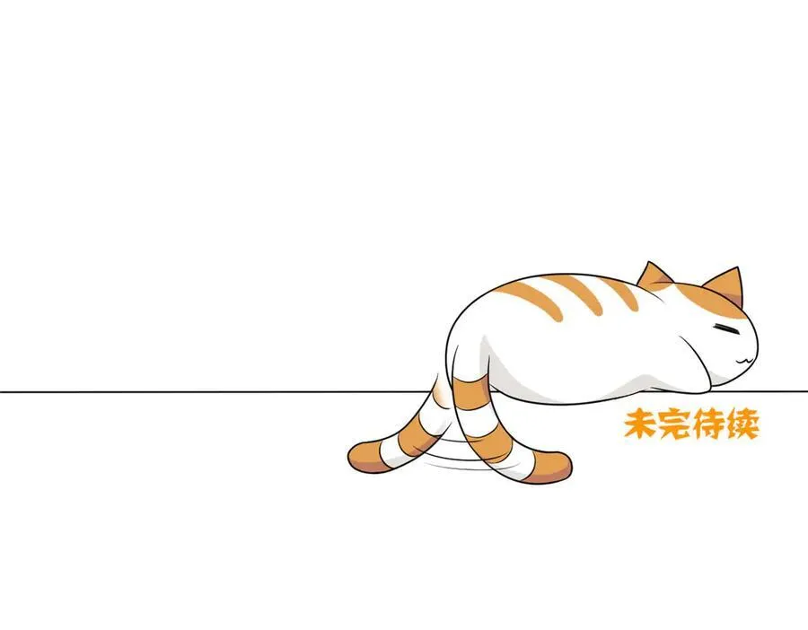 248 林凡讹人，护士哭哭 第103页