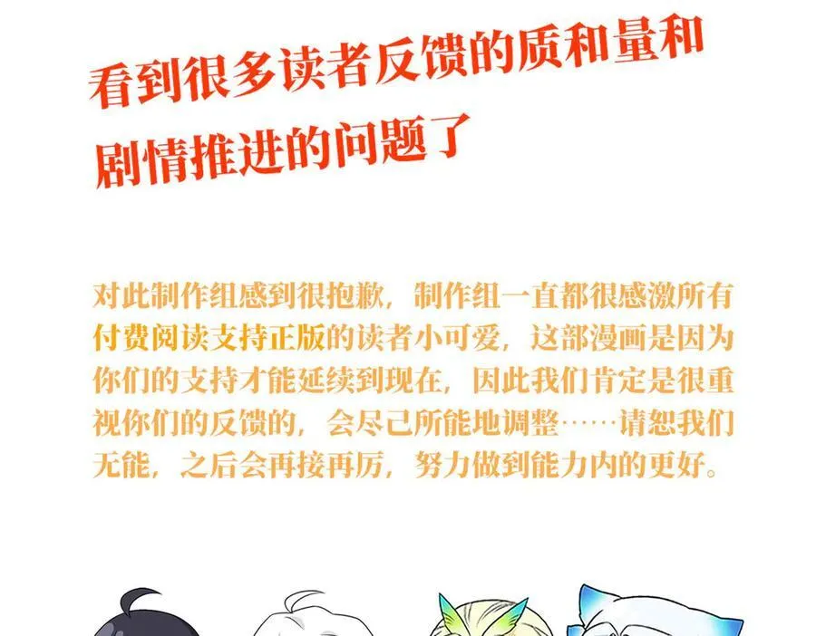 248 林凡讹人，护士哭哭 第104页
