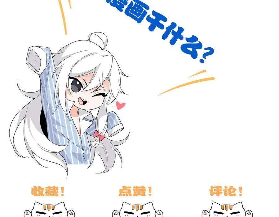 248 林凡讹人，护士哭哭 第106页