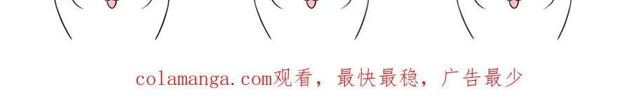 248 林凡讹人，护士哭哭 第107页