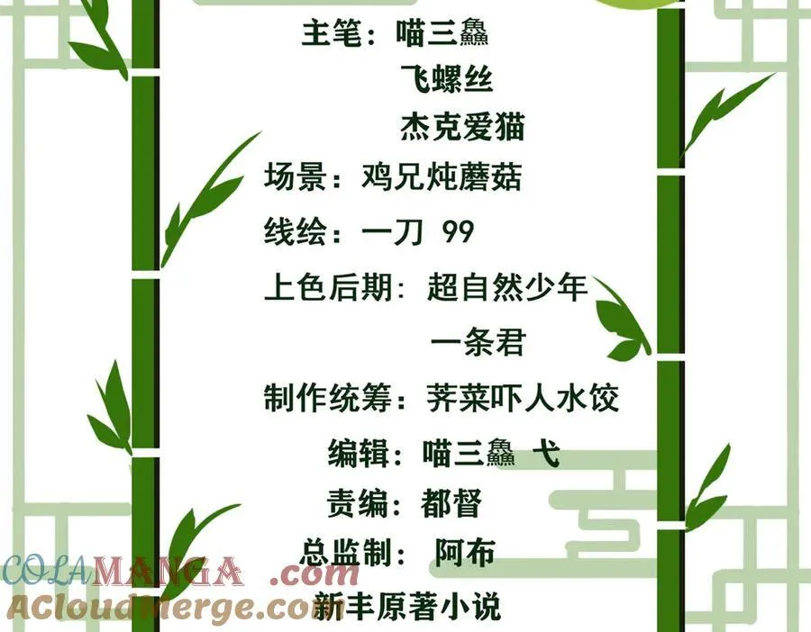 249 老张的表，林凡的恶 第4页