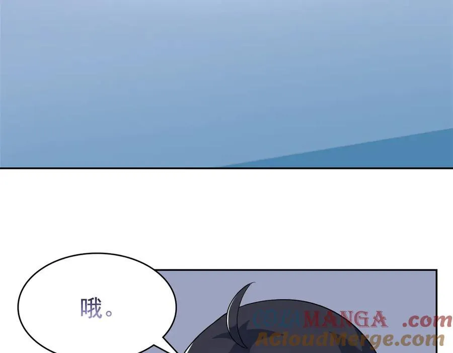249 老张的表，林凡的恶 第13页