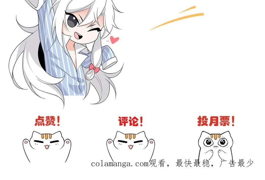 249 老张的表，林凡的恶 第93页