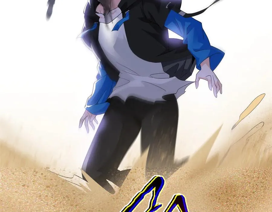 250 鲛人魂曲，武神降临 第12页