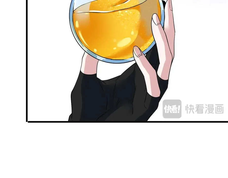 250 鲛人魂曲，武神降临 第35页