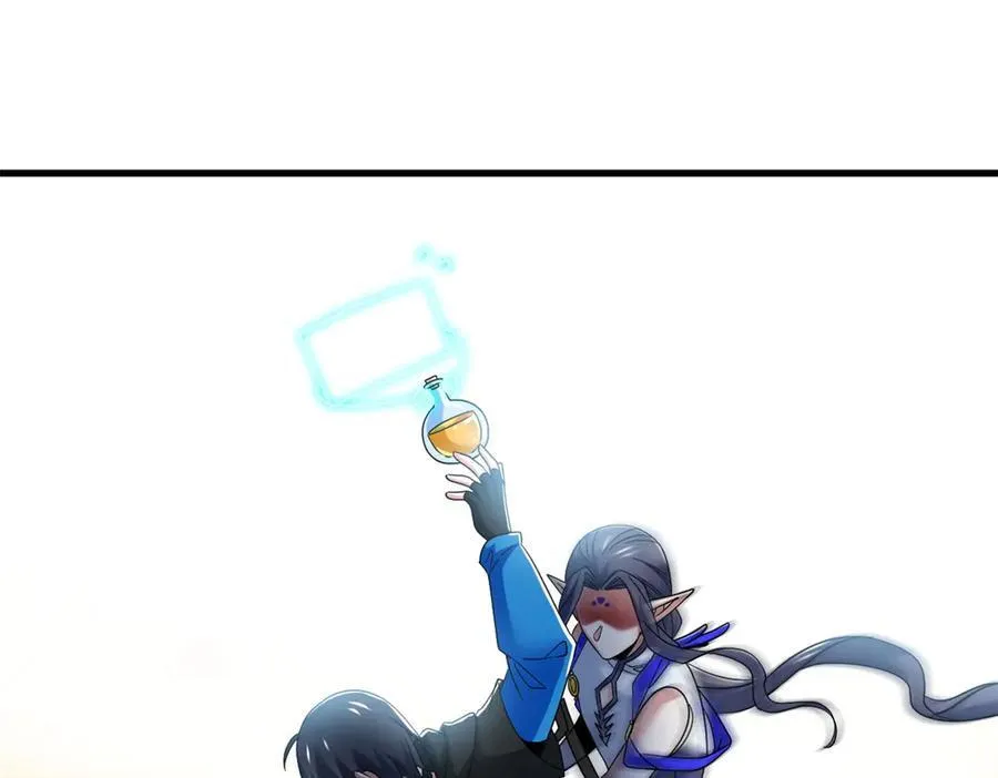 250 鲛人魂曲，武神降临 第46页