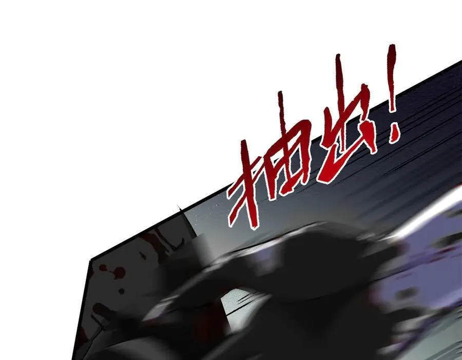 250 鲛人魂曲，武神降临 第58页