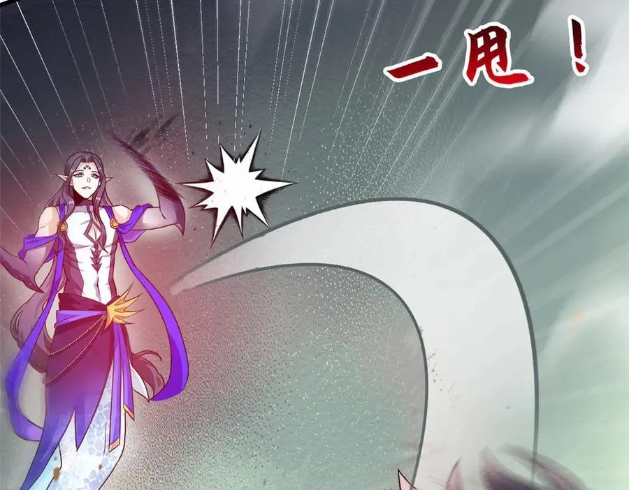 250 鲛人魂曲，武神降临 第60页
