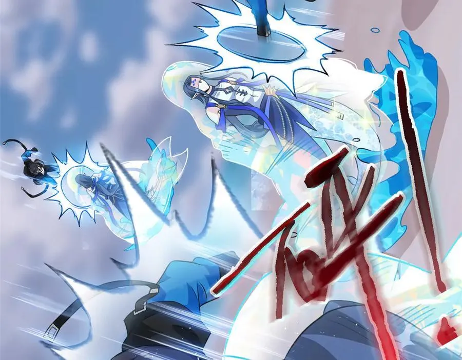 250 鲛人魂曲，武神降临 第80页