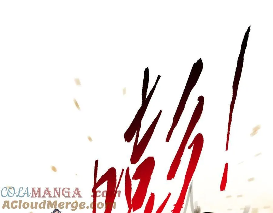 250 鲛人魂曲，武神降临 第97页