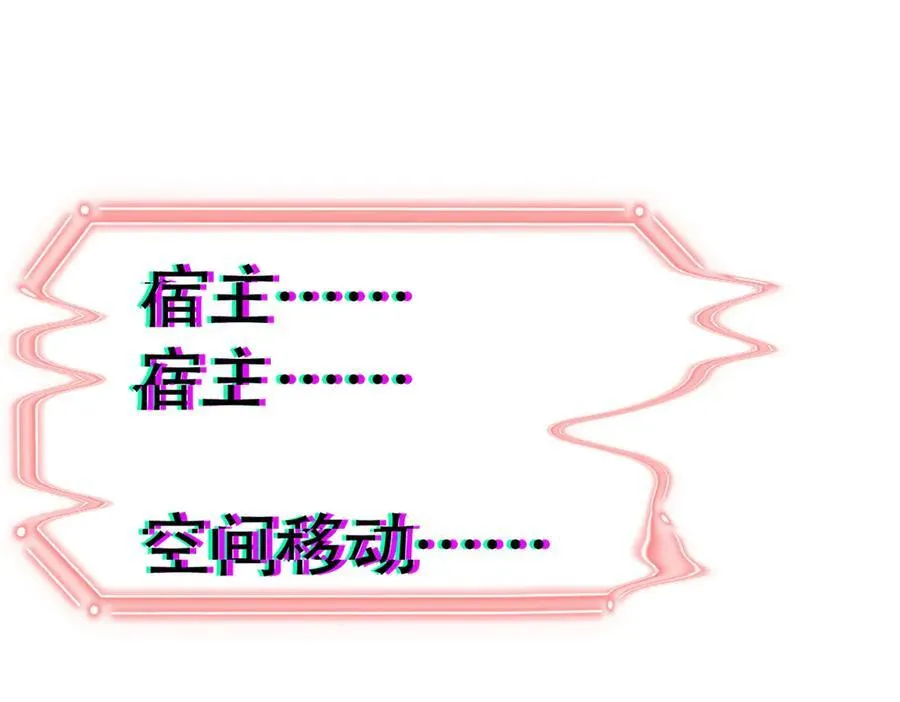 250 鲛人魂曲，武神降临 第110页