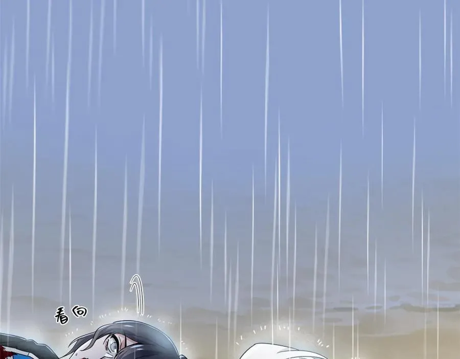 250 鲛人魂曲，武神降临 第115页