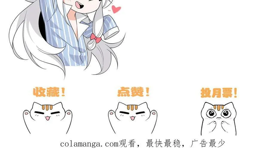 250 鲛人魂曲，武神降临 第143页