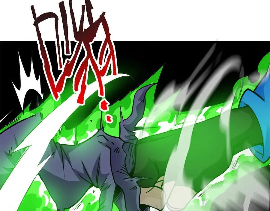 251 神阶战力，龙之逆鳞 第86页