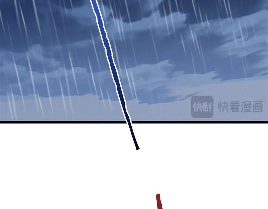 251 神阶战力，龙之逆鳞 第114页