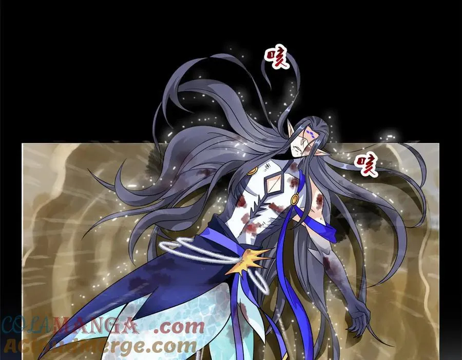 252 龙鳞回归，神之使命 第9页
