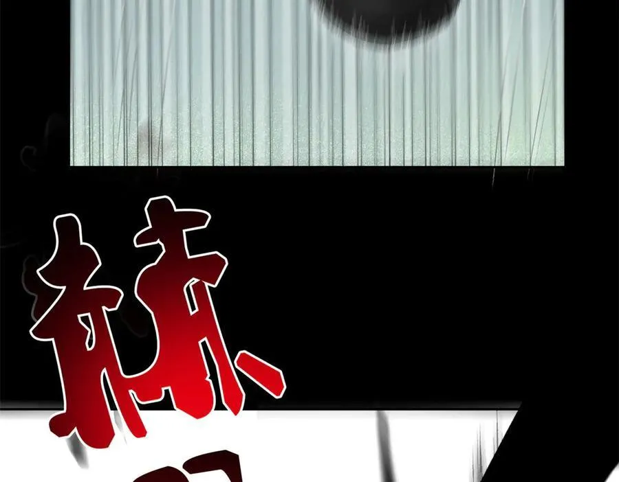 252 龙鳞回归，神之使命 第42页