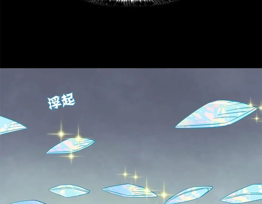 252 龙鳞回归，神之使命 第52页