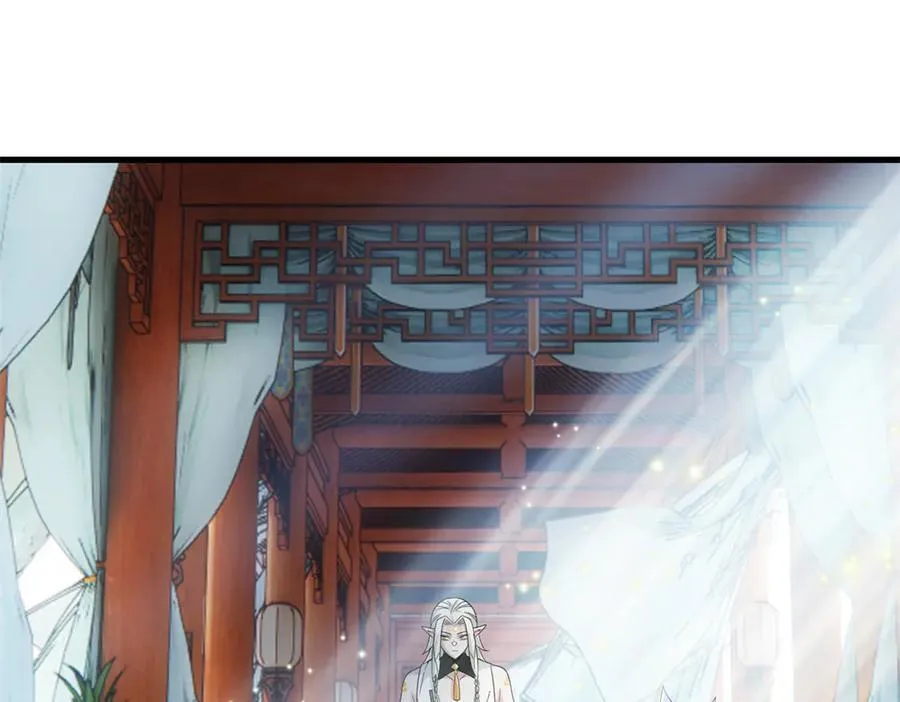 253 林凡濒死，蹭蹭萌龙 第38页
