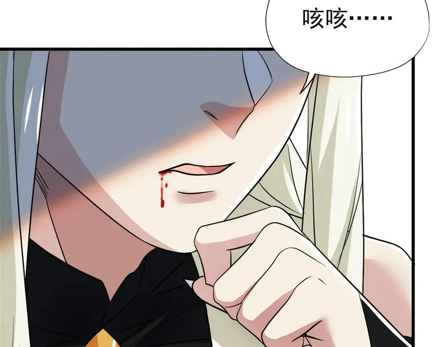 253 林凡濒死，蹭蹭萌龙 第42页