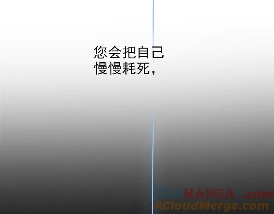 253 林凡濒死，蹭蹭萌龙 第65页