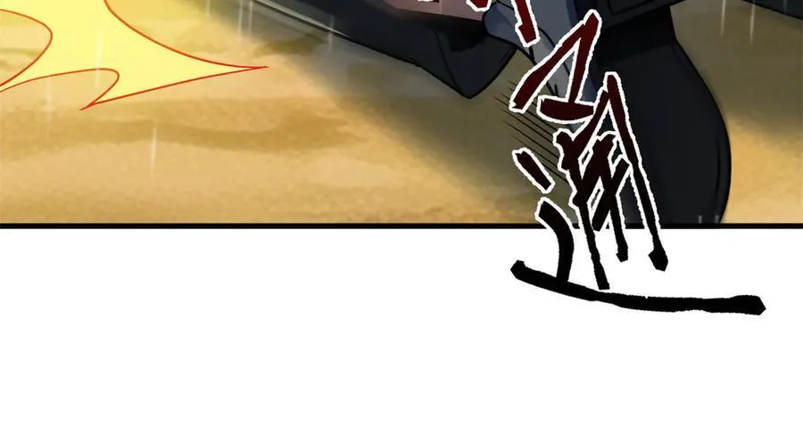 253 林凡濒死，蹭蹭萌龙 第91页