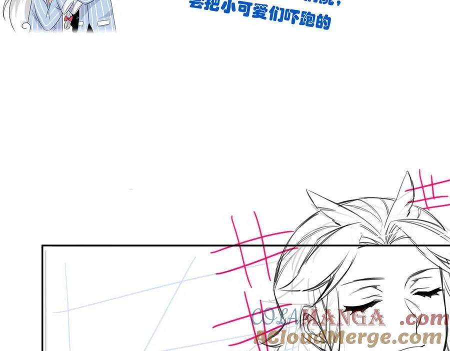 253 林凡濒死，蹭蹭萌龙 第109页