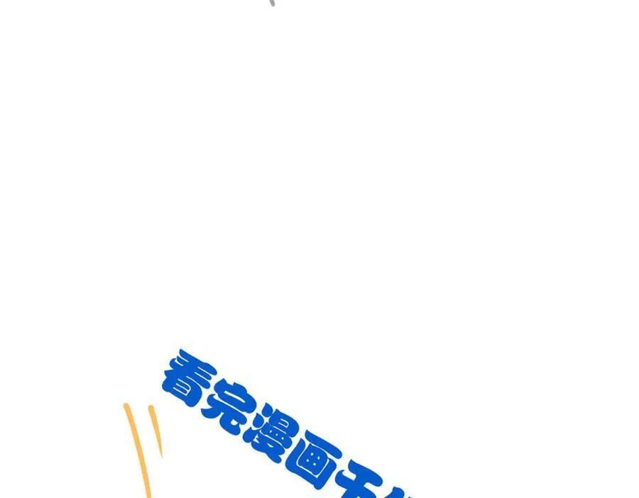 254 鸡什么鸡！我是凤凰！ 第120页