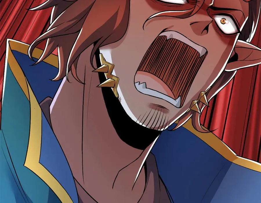 255 地尊攻心，都是泪啊 第114页