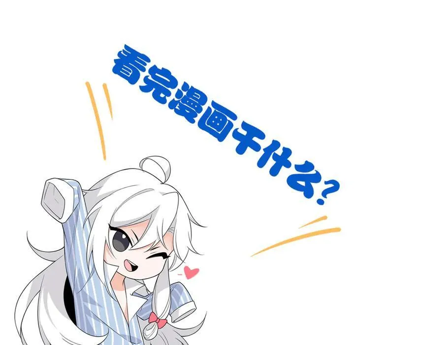 255 地尊攻心，都是泪啊 第127页
