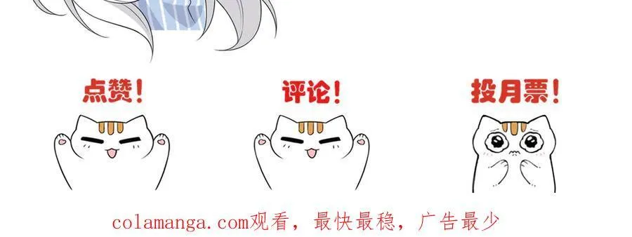 255 地尊攻心，都是泪啊 第128页
