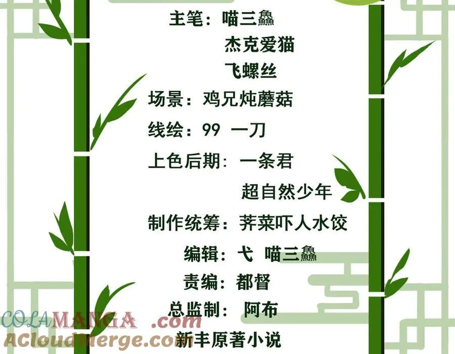 256 不讲武德，竟然摇人 第4页