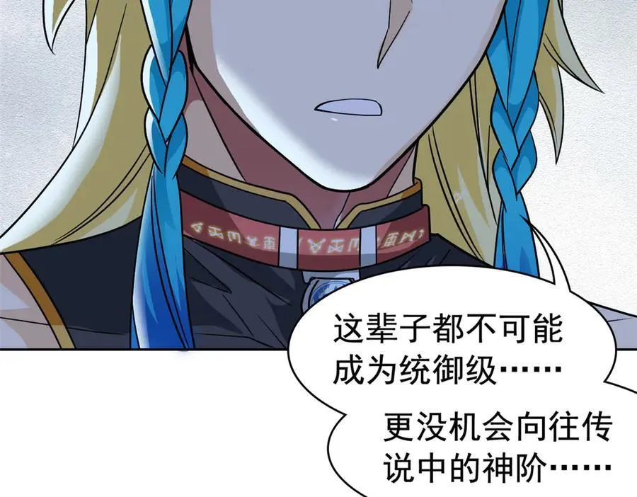 256 不讲武德，竟然摇人 第9页