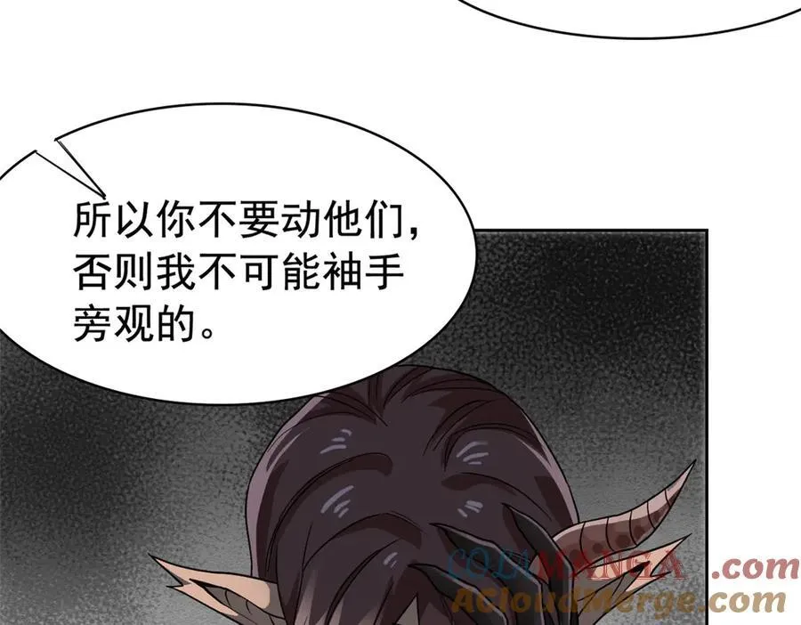 256 不讲武德，竟然摇人 第10页