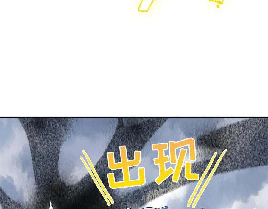 256 不讲武德，竟然摇人 第41页