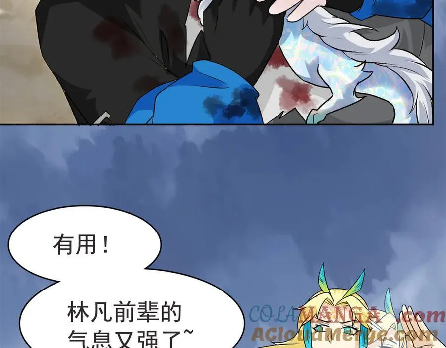 256 不讲武德，竟然摇人 第82页