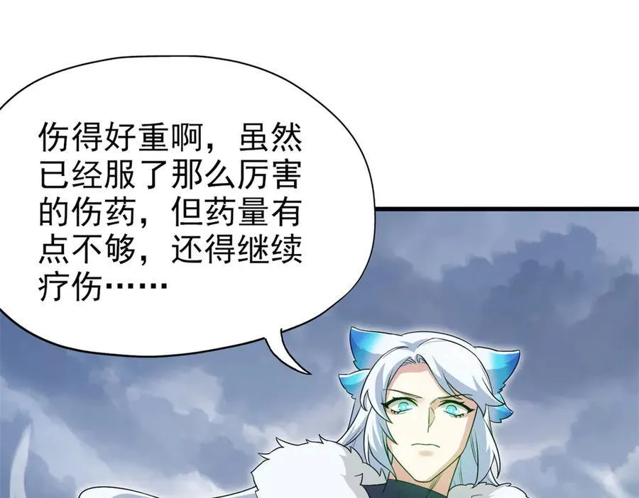 257 麻辣鱼块？酥炸鱼块？ 第12页