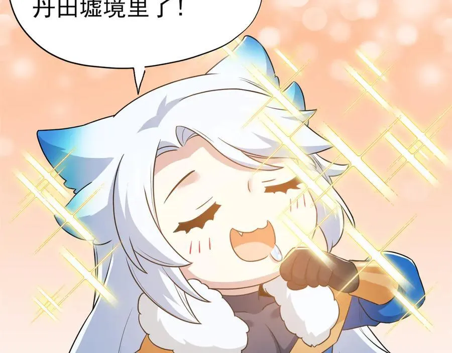257 麻辣鱼块？酥炸鱼块？ 第19页