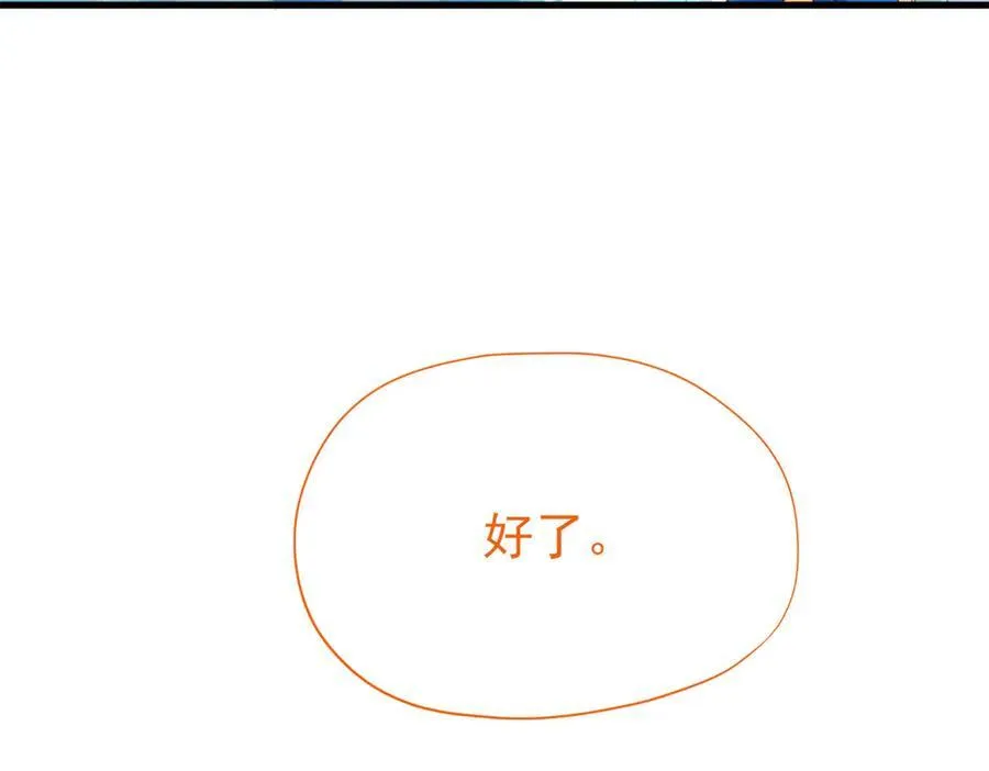 257 麻辣鱼块？酥炸鱼块？ 第39页