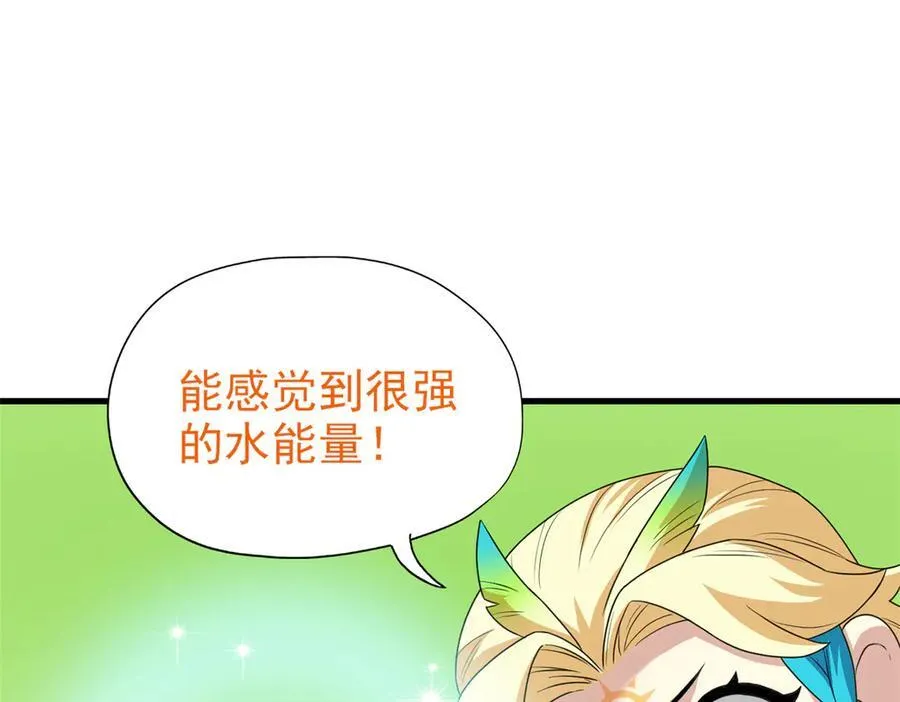 257 麻辣鱼块？酥炸鱼块？ 第40页