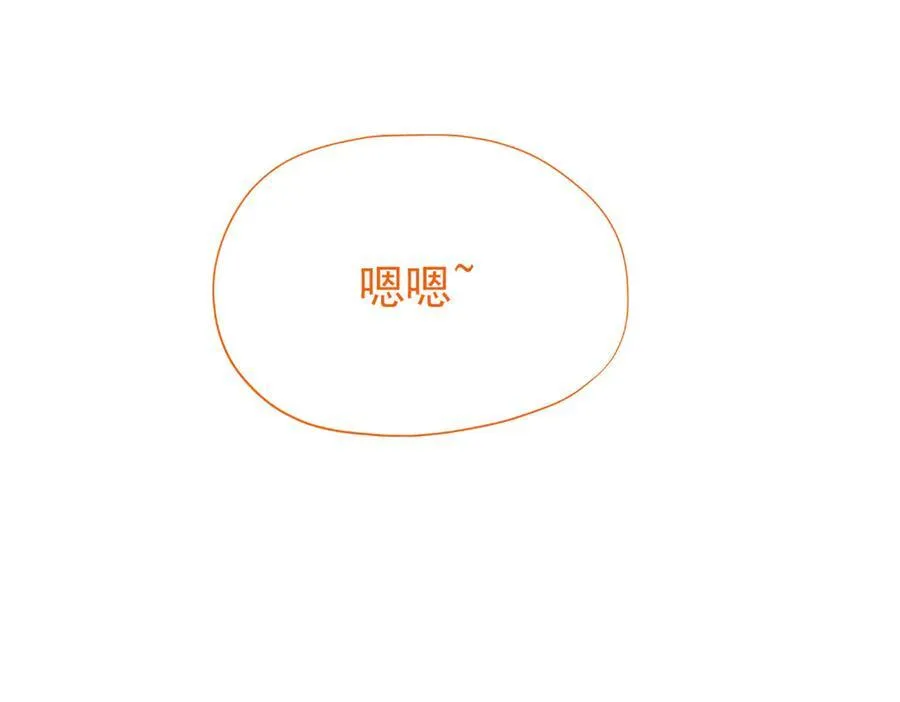 257 麻辣鱼块？酥炸鱼块？ 第43页